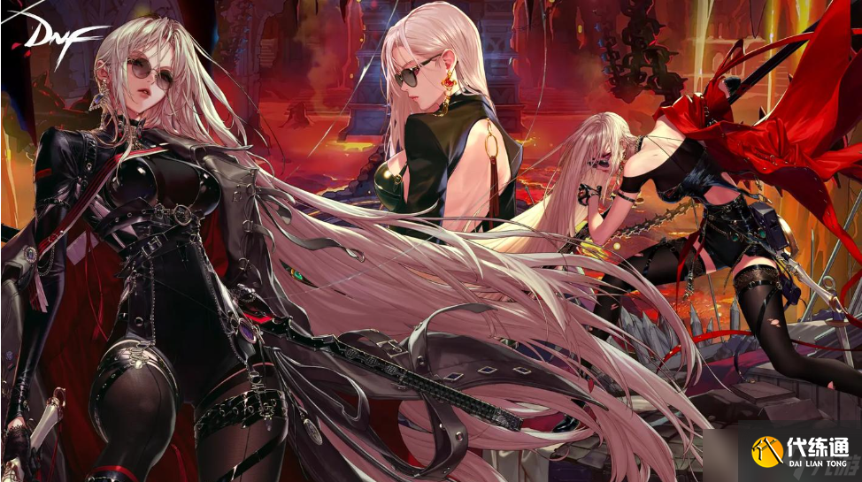 DNF:11.22 嘉年华 —— 透明龙袍与太初融合石相关?七大奖励预测分析全知晓