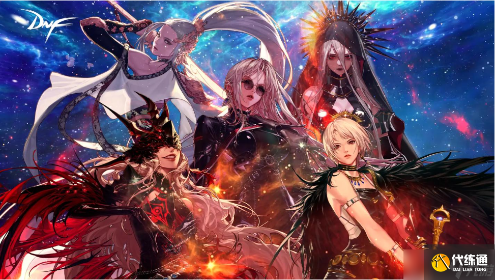 DNF:11.22 嘉年华 —— 透明龙袍与太初融合石相关?七大奖励预测分析全知晓