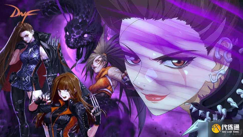 DNF:11.22 嘉年华 —— 透明龙袍与太初融合石相关?七大奖励预测分析全知晓