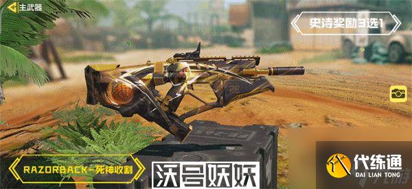 使命召喚手游杜蘭特許愿活動怎么玩-使命召喚手游杜蘭特許愿活動怎么玩玩法攻略介紹