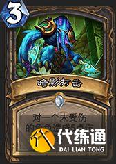 爐石傳說深暗領域紅紅綠DK卡組怎么搭配