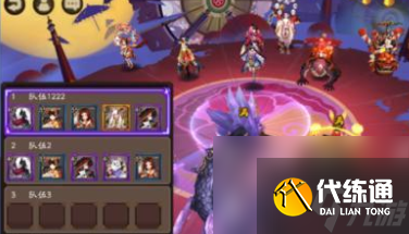 陰陽師怎么換英雄上場