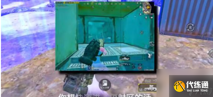 和平精英地铁逃生冰河禁区 和平精英地铁逃生冰河禁区玩法