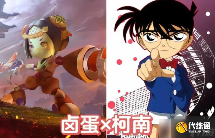 王者荣耀名侦探柯南联动皮肤上线时间一览