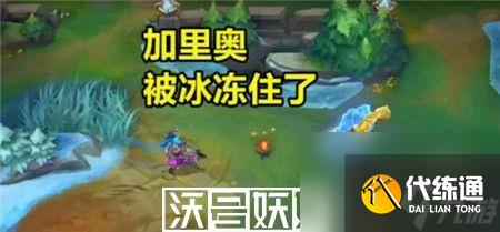 英雄联盟手游4.2版本冰龙效果怎么样-英雄联盟手游4.2版本冰龙效果介绍