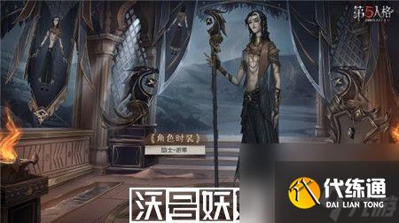 第五人格27賽季精華2寶箱有什么獎勵-第五人格27賽季精華2寶箱獎勵一覽