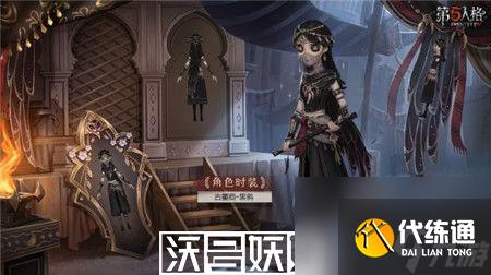 第五人格27賽季精華2寶箱有什么獎勵-第五人格27賽季精華2寶箱獎勵一覽