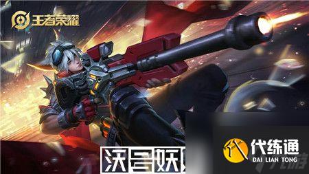 王者荣耀克制元歌的英雄有哪些-王者荣耀克制元歌的英雄推荐