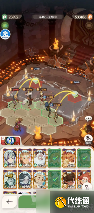 劍與遠征啟程無盡斗場第三關怎么過 劍與遠征啟程無盡斗場第三關打法攻略