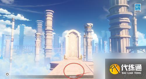 原神如何流畅运行 低配电脑怎么流畅玩原神