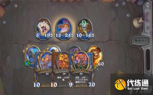 爐石傳說我愛法術怎么獲得 完成攻略