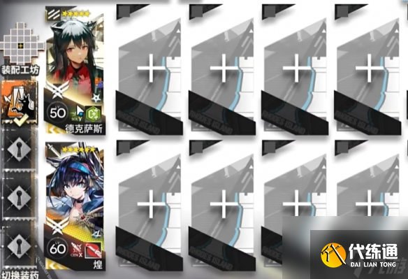 明日方舟揭幕者們PV-3通關攻略