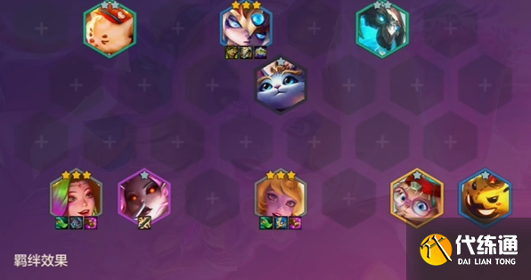 金铲铲之战芬妮奶妈阵容怎么玩