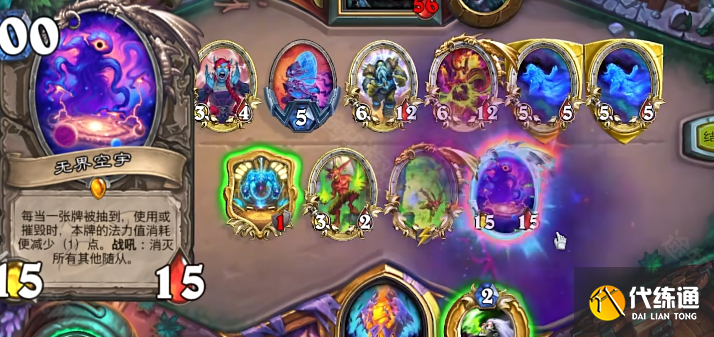 爐石傳說標準輪盤術怎么玩