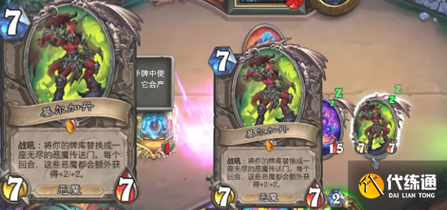 爐石傳說標準輪盤術怎么玩