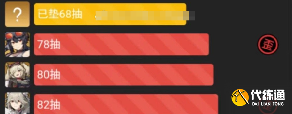 绝区零月城柳邀约事件怎么选