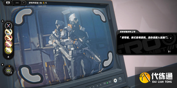 绝区零断层之谜破损的密码箱彩蛋怎么解锁