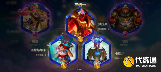 金铲铲之战s12换形龙枪怎么玩