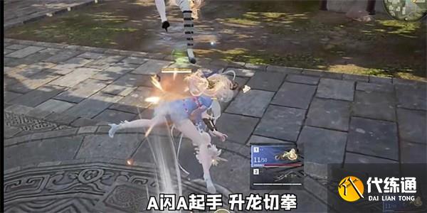 永劫无间双节棍科目五怎么打 双节棍科目五打法