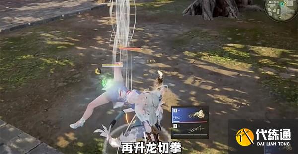 永劫无间双节棍科目五怎么打 双节棍科目五打法