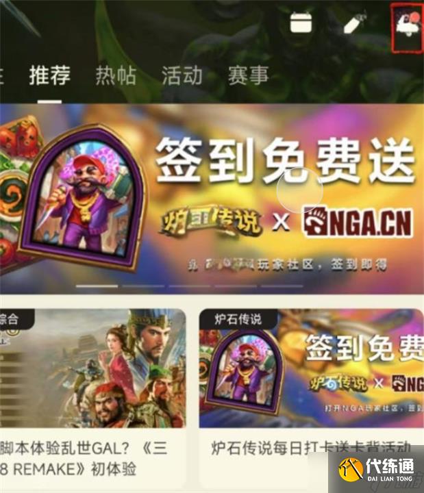 爐石傳說深暗領域版本NGA專屬獎勵如何獲取