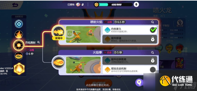 寶可夢大集結捉捕大作戰怎么玩