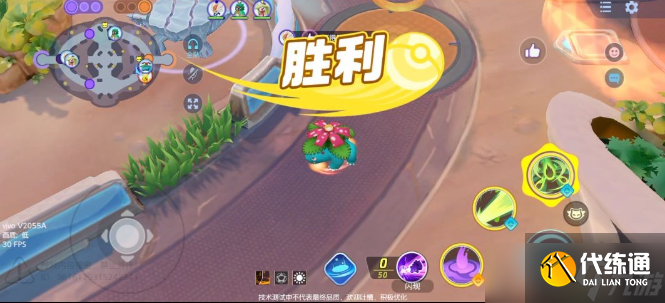 寶可夢大集結捉捕大作戰怎么玩