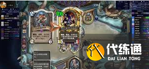 爐石傳說基爾加丹輪盤術(shù)卡組如何構(gòu)建