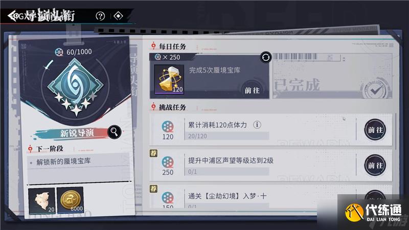 归龙潮中浦区声望如何提升