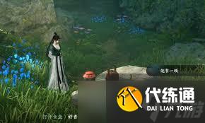 逆水寒手游深谷遗碑奇遇完成攻略