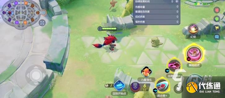 寶可夢大集結索羅亞克怎么獲得 索羅亞克皮膚徽章獲取方式有哪些