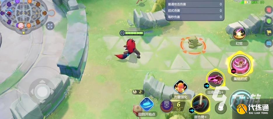 寶可夢大集結索羅亞克怎么獲得 索羅亞克皮膚徽章獲取方式有哪些