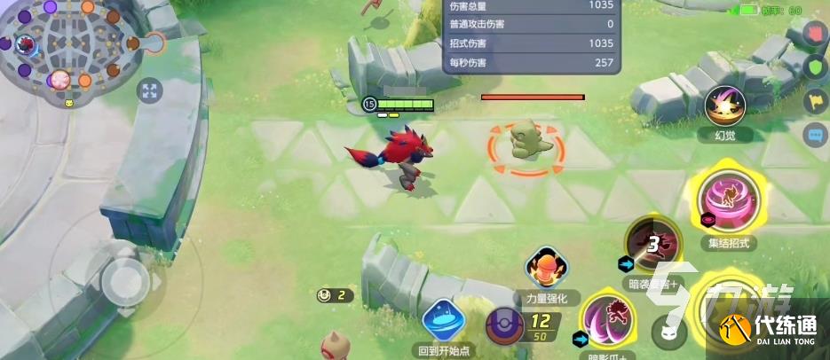 寶可夢大集結索羅亞克怎么獲得 索羅亞克皮膚徽章獲取方式有哪些