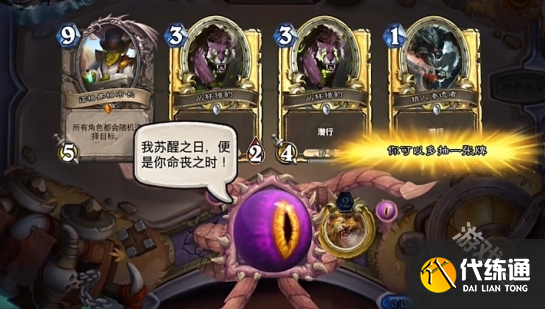 爐石傳說128的克蘇恩值得買嗎