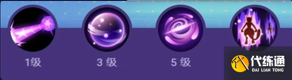 寶可夢大集結超夢Y怎么加點