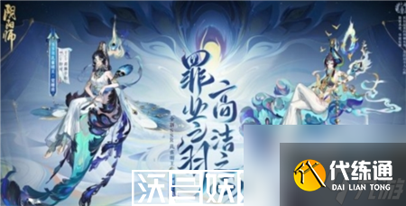 陰陽師孔雀明王御魂怎么獲得-陰陽師孔雀明王御魂獲得方法介紹