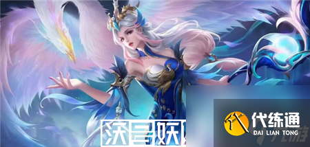 王者荣耀王昭君星元青鸾有意皮肤怎么获取-王者荣耀王昭君星元青鸾有意皮肤获取方法