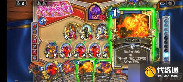 爐石傳說元素法卡組2024最新