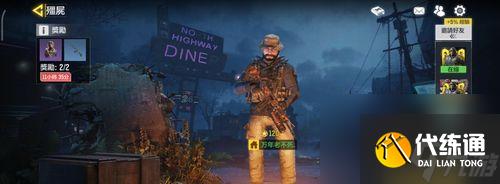 使命召喚手游闖關模式解鎖條件詳解（解鎖不同闖關模式的必備條件及）