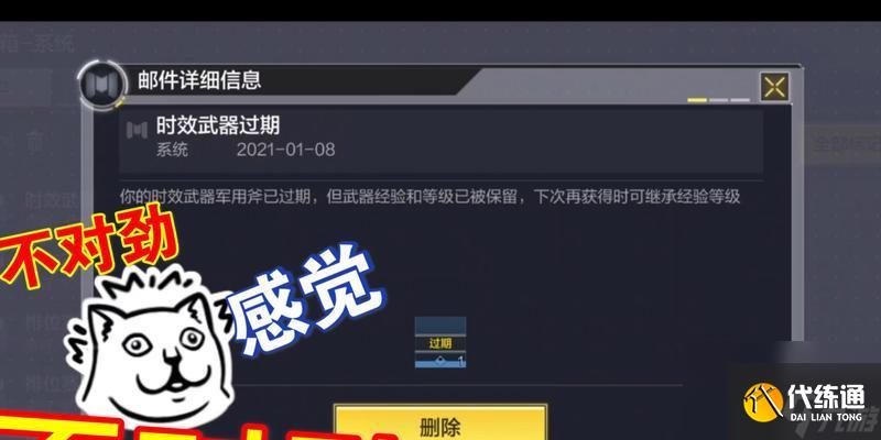 使命召喚手游（如何獲得斧頭）