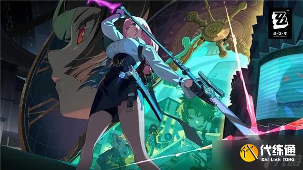 绝区零1.3版本新增成就一览