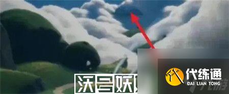 光遇天空王国位置在哪-光遇天空王国位置介绍