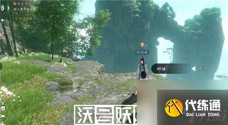 逆水寒摩崖绝境任务怎么完成-逆水寒摩崖绝境任务攻略