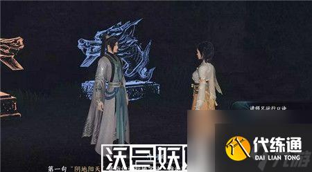 逆水寒摩崖绝境任务怎么完成-逆水寒摩崖绝境任务攻略