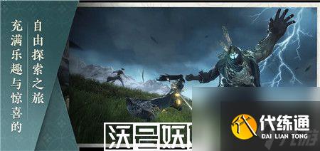 逆水寒手游承影剑怎么获取-逆水寒手游承影剑获取方法