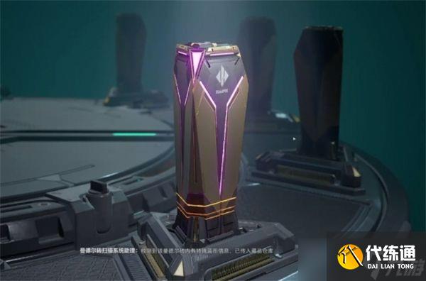 《三角洲行动》曼德尔砖武器皮肤有几个颜色