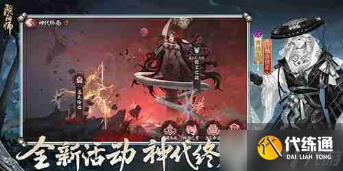 陰陽師宿影千面對弈陣容怎么搭配