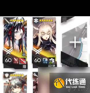 《明日方舟》ZT-EX-2突襲攻略？明日方舟攻略詳解