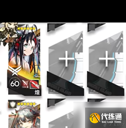 《明日方舟》ZT-EX-2突襲攻略？明日方舟攻略詳解