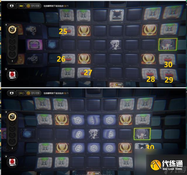 絕區零黑暗中的足跡委托攻略